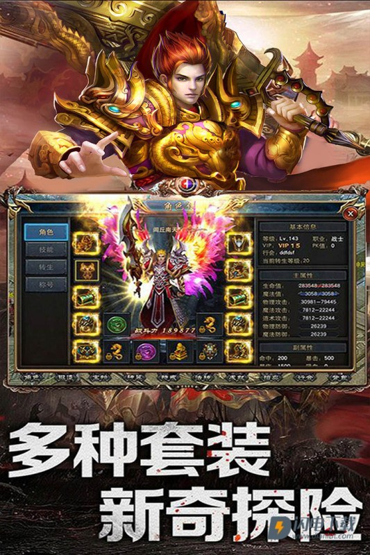 乱煮江湖游戏
