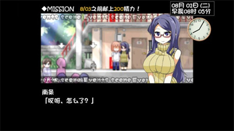 与魅魔莉莉姆的同居生活 第4张图