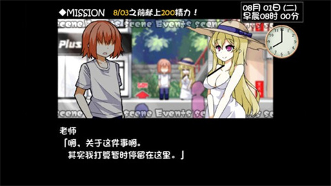 与魅魔莉莉姆的同居生活 第2张图