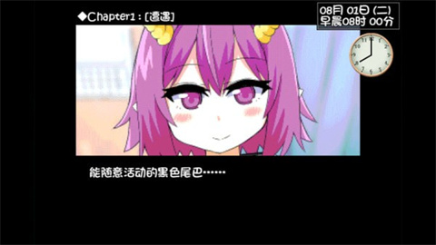 与魅魔莉莉姆的同居生活 第3张图