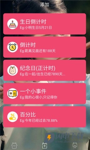 时间规划局中文版 第3张图