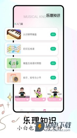 FLAC音乐播放器APP