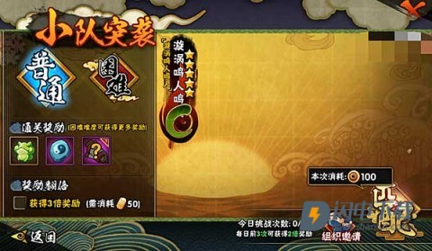 火影忍者云 第5张图