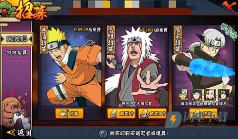 火影忍者云 第7张图