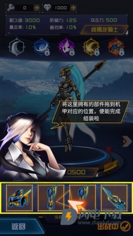 机甲恐龙模拟器 第2张图