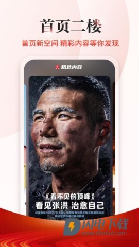 新京报 第3张图