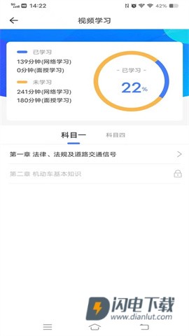 西培学堂APP