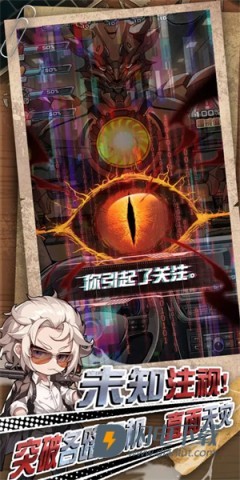我在末日送快递游戏