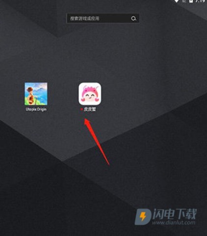 皮皮蟹语音包 第2张图