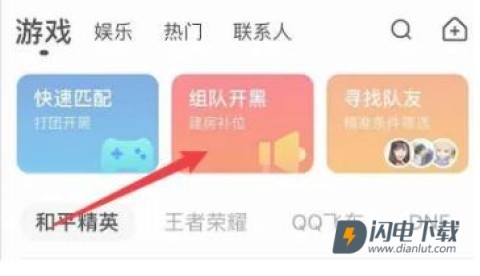 皮皮蟹语音包 第4张图