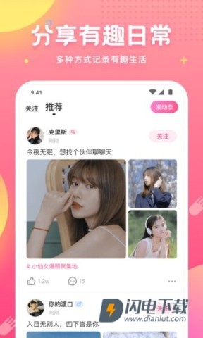 皮皮蟹语音包 皮皮蟹语音包 第1张图