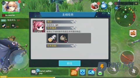 地球末日生存少女Z 第4张图