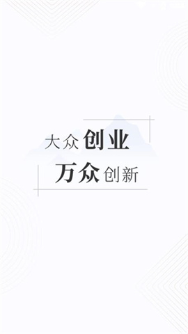 银创伙伴v3.4.4 第1张图