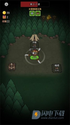 时光大逃杀 第4张图