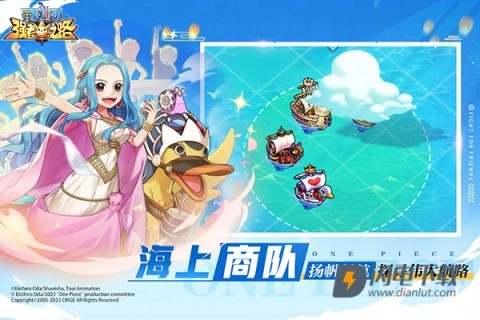 航海王强者之路游戏