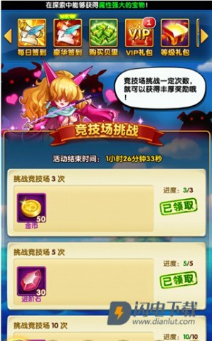 航海王强者之路 第6张图