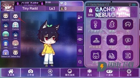 加查星云南瓜版 第1张图
