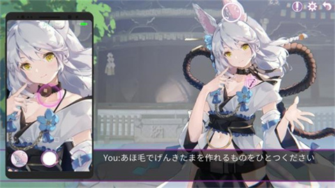 erophone 第1张图