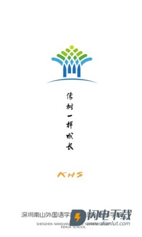 智慧校园概念图 科华微校 第1张图