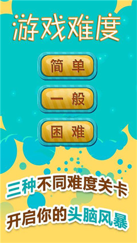 奔跑小鸟 第2张图
