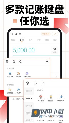 随手记 第2张图