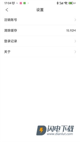 云上川大 第3张图