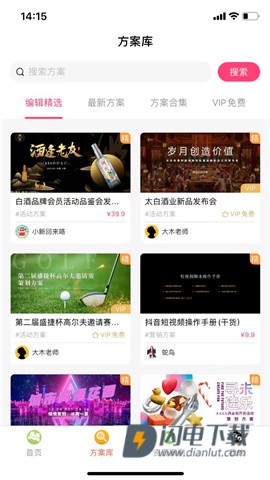 黑猫会 第1张图
