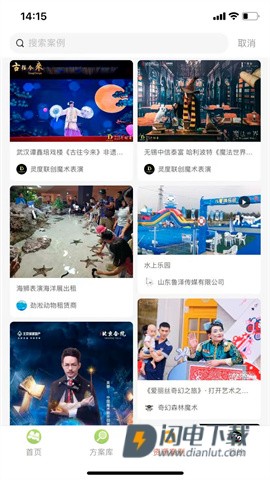 黑猫会 第2张图