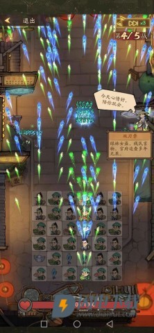 叫我大掌柜 第1张图