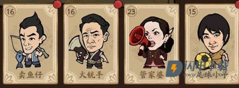 叫我大掌柜 第2张图