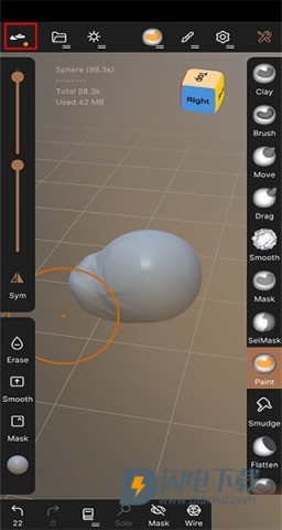 Nomad SculptAPP
