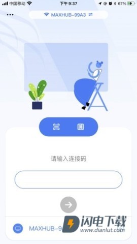 希象传屏 第2张图