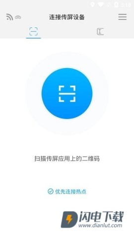 希象传屏 第1张图