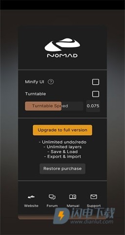 Nomad SculptAPP