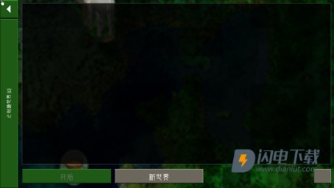 生存战争2远古之旅游戏