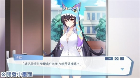 怪兽公主 第1张图