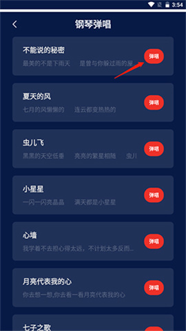 medly 第7张图