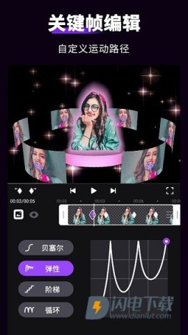 motion ninja 第1张图