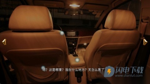 车内逃脱1-5游戏