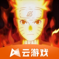 云·火影忍者