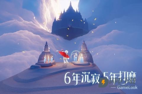 光遇先锋服 第1张图