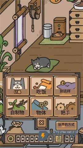 狗狗的使命 第9张图