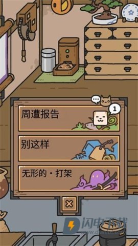狗狗的使命 第2张图