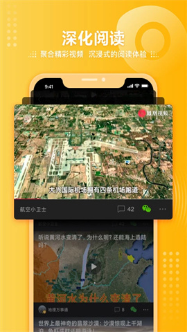 凤凰卫视 第2张图