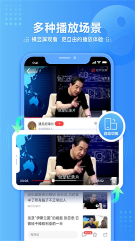 凤凰卫视 第1张图