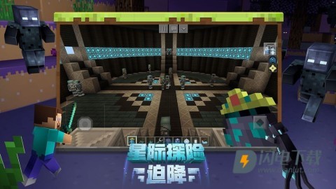 我的世界斗罗大陆游戏