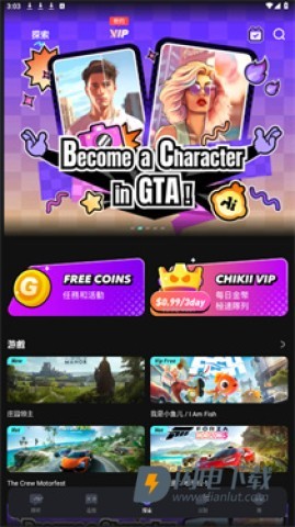 Chikii云游戏游戏