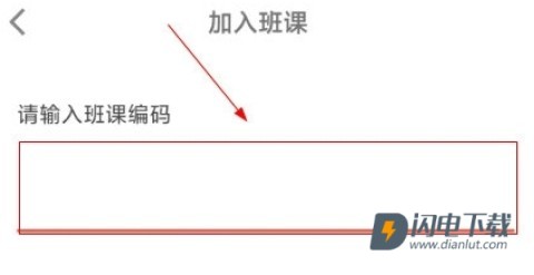 优学院2.0 第4张图
