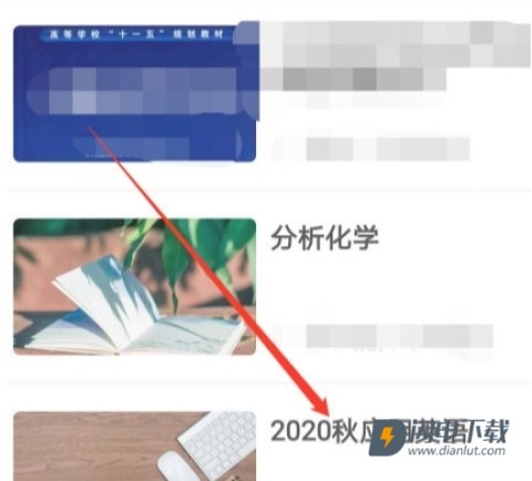 优学院2.0 第5张图