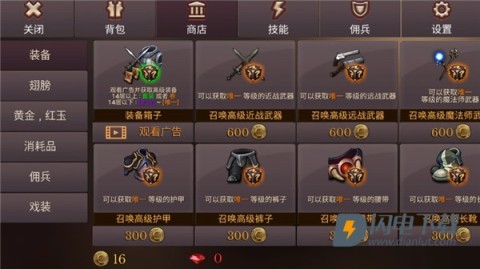 地牢编年史 第11张图